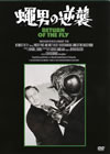 ??????'59P??????????i??M??? [DVD]
