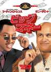 ????????????'01P??????????i??M??? [DVD]