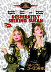 ???????????????????'85P??????????i??M??? [DVD]
