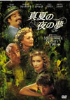 ??C???゠('98P??????????i??M??? [DVD]