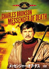 ?<??????c??????????'88P??????????i??M??? [DVD]