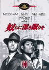 D???P????????('97P??????????i??M??? [DVD]
