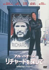 ????c??????????'96P??????????i??M??? [DVD]