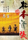 K????2008X???30??????????M???㱄?? [DVD]