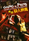 O??䇸⸍????'06P? [DVD]