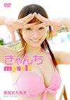??P?㫃?<????[??????? myself [DVD]