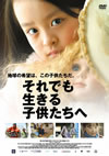 ?????????????L?????<??'05?[? [DVD]