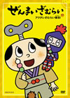 ?????????????????????????????][??? [DVD]