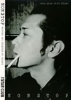THE STAR CLUB[?NSTOP??THE STAR CLUB FILM?? [DVD]
