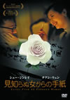 ????????????S?('04ⶇ?? [DVD]