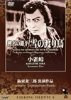 TALKING SILENTS 4 ?????????? N??????X ??䌟??R?O??R? [DVD]