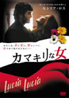 ??????('03?<????P???2008X???25??????????M????? [DVD]