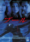 ?????'02P???2008X???25??????????M????? [DVD]