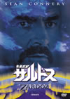 ????????????'74????2008X???25??????????M????? [DVD]