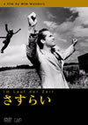 ????????('76䣐?? [DVD]