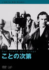 ????䆟K?'82䣐?? [DVD]