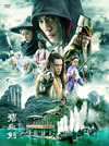 A?? DVD-BOX I??5??T??? [DVD]