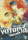 ??????????? ??????????<??? 3????????M????c?? [DVD]