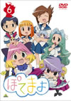 ????? 6 [DVD]