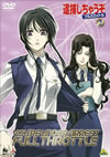 ??????<?????? ?????????? 2 [DVD]