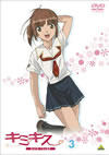 ????? pure rouge 3 [DVD]