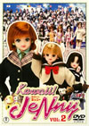 Kawaii[?JeNny ???????[?????? VOL.2 [DVD]