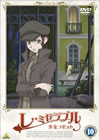 ????????? O?D?????? 10 [DVD]