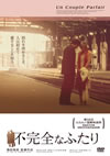 ?M????????('05??? [DVD]