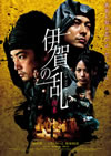 ???P ???? [DVD]