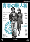 ????䇸⸍?? ????????? [DVD]