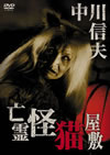 ⸁?????? [DVD]