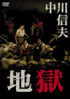 ??? [DVD]