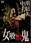 D??K [DVD]
