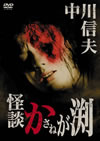 ?????????? [DVD]