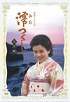 ?g??????O? 㼅???? M???? DVD-BOXII??7??T??? [DVD]