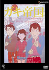 ???? [DVD]