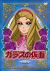????M? Vol.2 [DVD]
