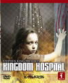 ????c??????????????????????? ?????1 ??????????3??T??? [DVD]