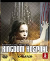????c??????????????????????? ?????2 ??????????3??T??? [DVD]