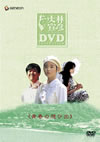 C??MeEDVD???????OX K????????????????3??T??? [DVD]