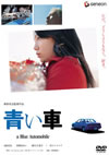 ????? ?????????????c??? [DVD]