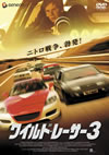 ??????????? [DVD]