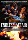 ?????????????'00E?? [DVD]