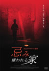 ^????????M [DVD]