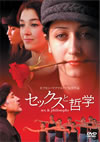 ???????E('05??????? [DVD]