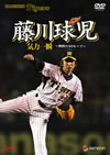 ???????????????????6?????? [DVD]