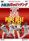 MLB ?????????????䯅??????????? [DVD]