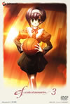 ef-a tale of memories. 3 [DVD]
