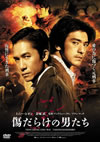 ?????????????'06E???????????????c?????????T??? [DVD]
