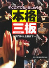 ??????????[?㣏??????!!?????????????????????S????? [DVD]